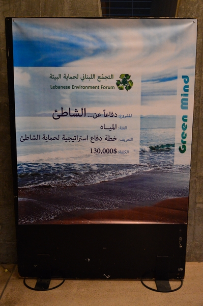 Lebanon Climate Act